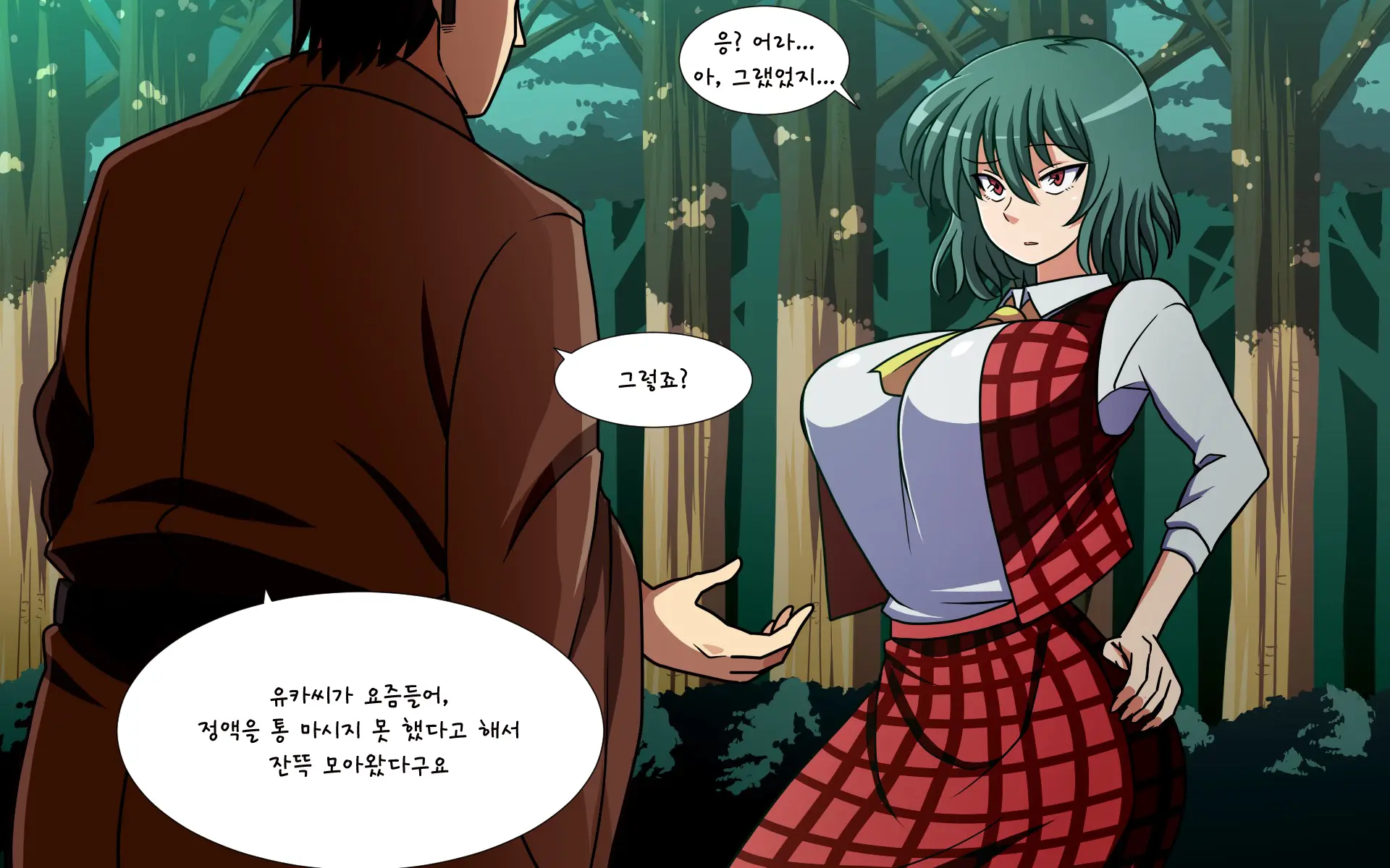 Saimin Kazami Yuuka